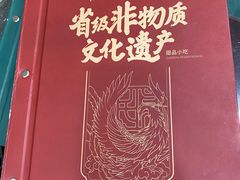 -民信老铺(华盖路店)