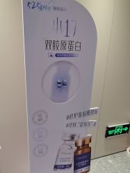 -咪咪专业脱毛连锁机构