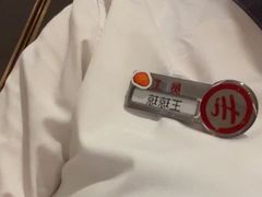 -海底捞火锅(汉峪金谷店)