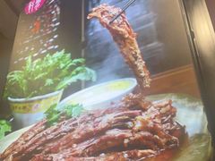 -芦月轩羊蝎子(北蜂窝店)