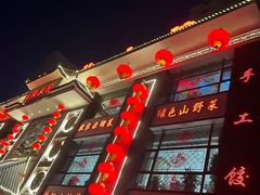 -东北大院·东北菜(三台子店)