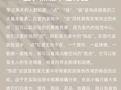 -研筑国际设计事务所(总店)