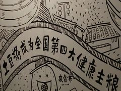 -姐弟俩土豆粉(西安小寨店)