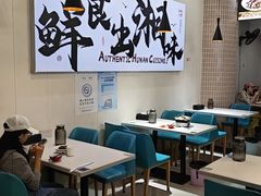-福巷湘食小馆·猛火现炒(上海首店)