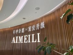 -宁波财富中心