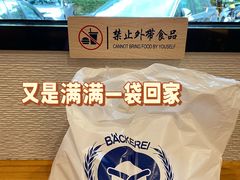 -小麦之家(海湾总店)