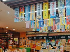 -鱼籽村秘制拌饭(崇文门店)