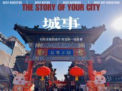 -古文化街旅游区