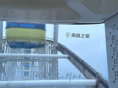 -南昌之星摩天轮