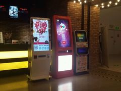android_upload_pic-CGV影城(世纪4DX店)