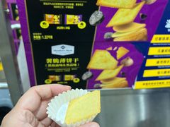 -山姆会员商店(上海浦东店)