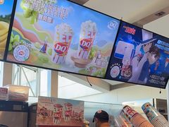 -DQ·蛋糕·冰淇淋(南开大悦城2F店)