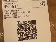 -峇峇娘马来西亚餐厅(望京SOHO店)