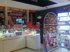 -海底捞火锅(长沙华创国际广场店)