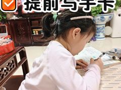 -新声线少儿口才(亦庄示范校区)