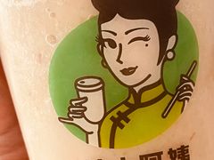 -沪上阿姨·精选茶饮(富力又一城店)