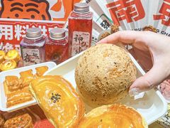 -木子点心局