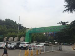 -西安市长乐公园