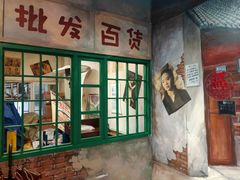 -马路边边麻辣烫联盟路店