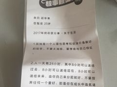 -杯欢制茶(三里屯店)