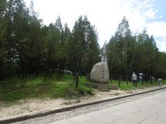-黄帝陵