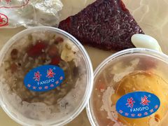 -芳婆糕团店(王府大街店)
