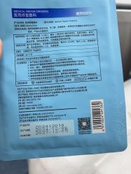 -Yestar宁波艺星整形医院