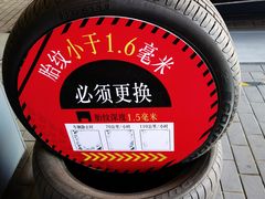 -奔驰利星行(北京花乡店)