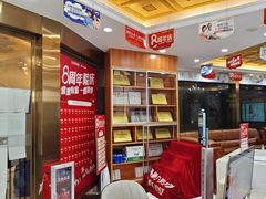-瑞德口腔医院(白云旗舰院)
