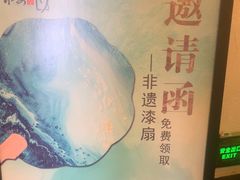 -永安水煮活鱼·仪征土菜院子