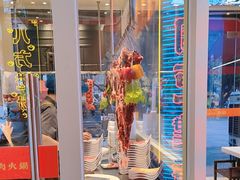 -荣叔港式沙嗲牛肉火锅(正佳潮流店)