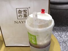 -奈雪的茶(市百一店)