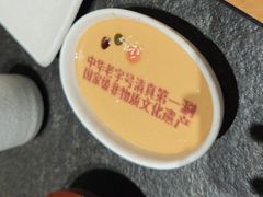 -东来顺(非遗·清真火锅·盛世广场店)