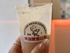 -黄油啤酒公司