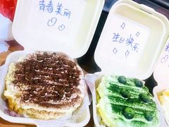 -唐·匠心·动物奶油·冰淇淋蛋糕(石岐店)