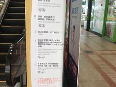-VT101维多利广场