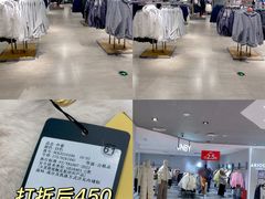 -优客城市奥莱