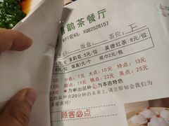 -喜鹊茶点.啫煲(车陂店)