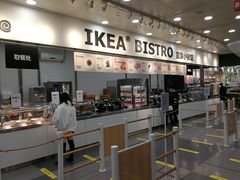 -宜家·瑞典风味餐厅(北京西红门店)