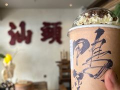 -成川茶店·潮汕工夫浓茶(万象店)