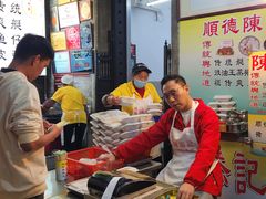 -陈添記·祖傳爽鱼皮·西关老字号(广州首店)