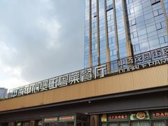 -煲王粤菜餐厅(中侨中心店)