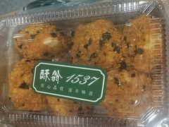 -酥翁糕点(顺义店)