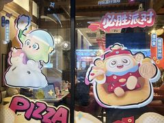 -必胜客(福州永嘉PH店)