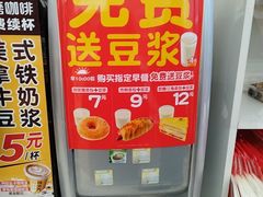 -味多美蛋糕(安贞桥东店)