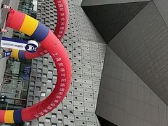 -东浩兰生上海世博展览馆