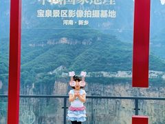 -河南宝泉旅游区