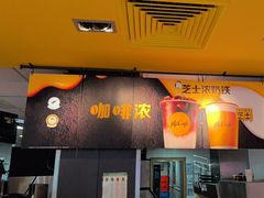 -麦当劳(东大桥店)