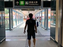 -香港大学
