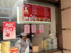 -沈大成(南京东路店)
